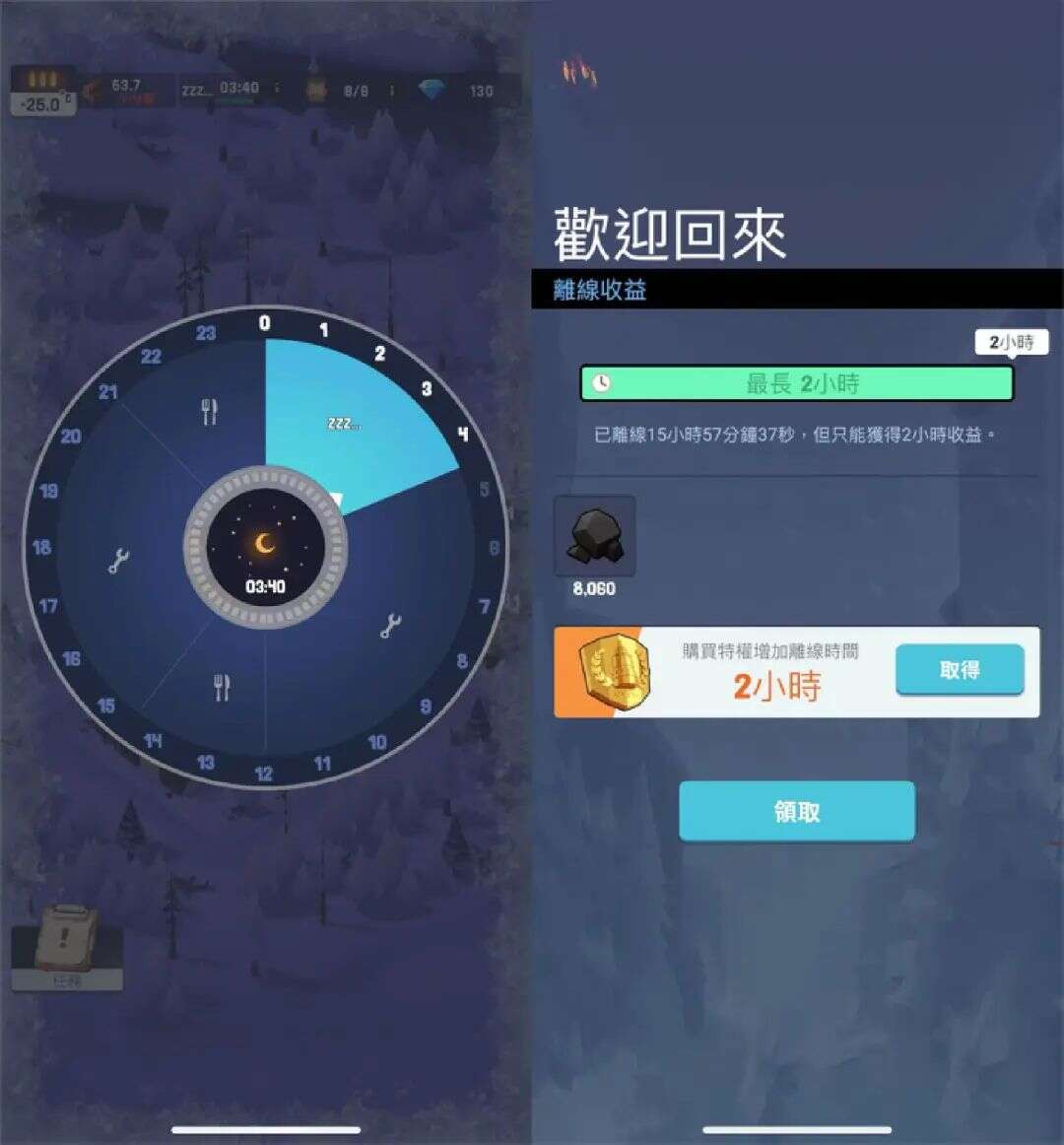 这款美国iOS畅销前列的国产新游，藏了下一个扎堆出海的方向