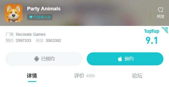 走红一年后，MAU依旧全球TOP10，这款PartyGame手游成常青树？