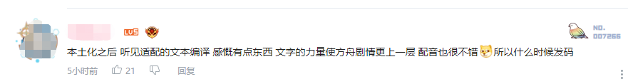 把一款年入10亿级的MMO大作带进国内，腾讯准备好了！