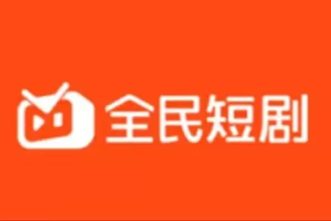腾讯音乐进军短剧，上线“全民短剧”APP