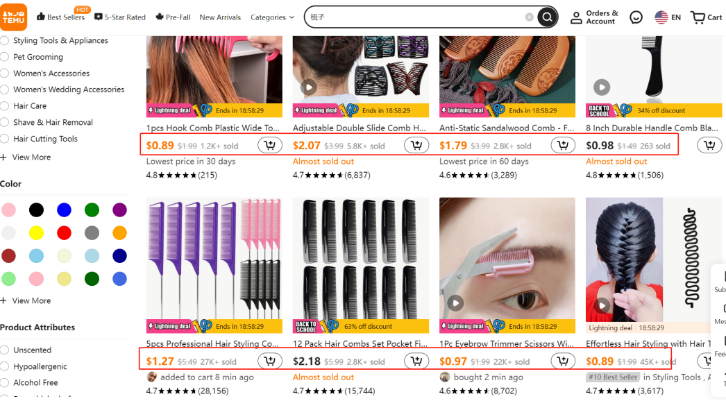 Temu汹汹,亚马逊更改佣金规则,狠命挤掉卖家价格水分