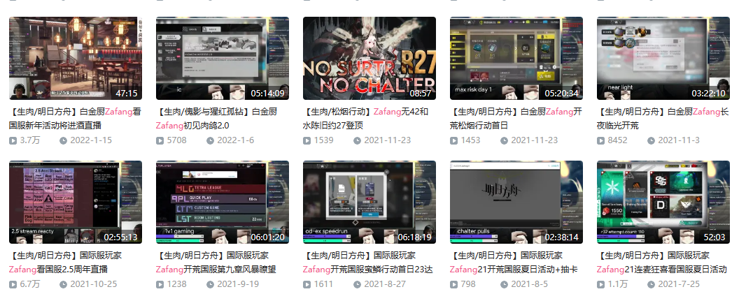 被遗落在英语世界的硬核《明日方舟》玩家，在高难本中报团取暖