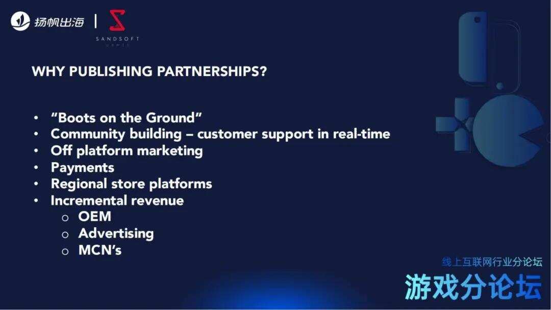 CEO大会7位游戏大咖内容分享集锦：游戏出海竞争加剧，如何实现产品创新与增长?