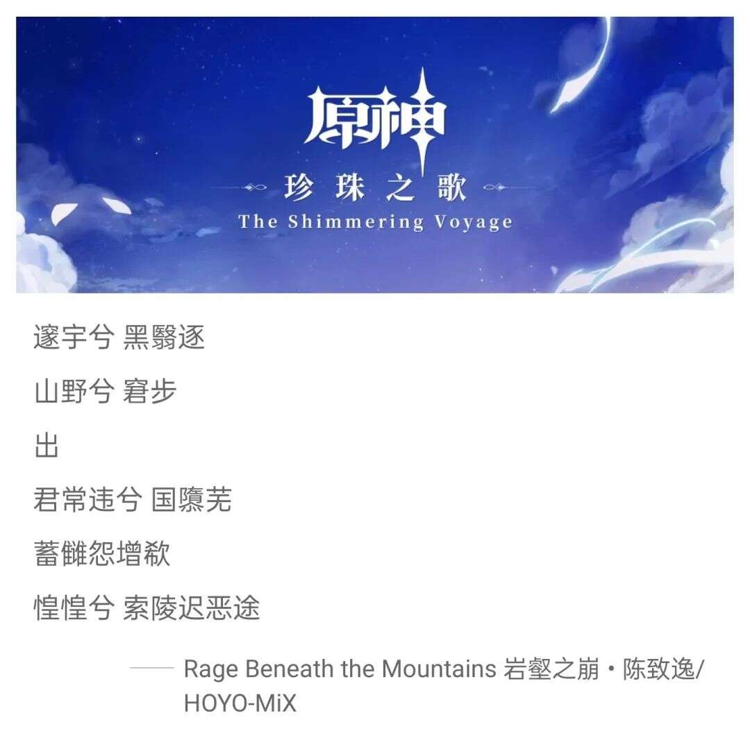 米哈游再次出人意料，一条14分钟的短片上线，玩家：看哭了