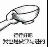 速看，亚马逊或将引入这个功能！今后可获取更多Review