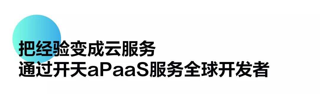 华为开发者大会2021：发布全新HMS Core 6 共建共享HMS新生态