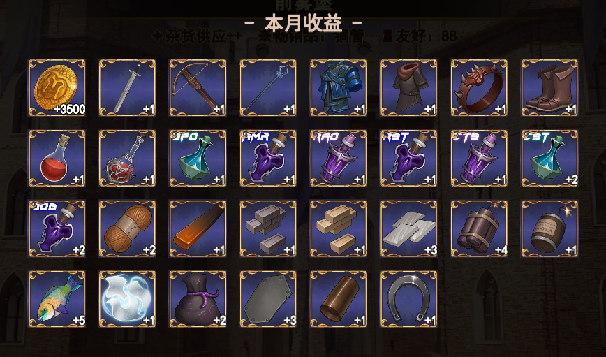 把《怪物弹珠》和《杀戮尖塔》缝在一起后，它收获了87%的好评