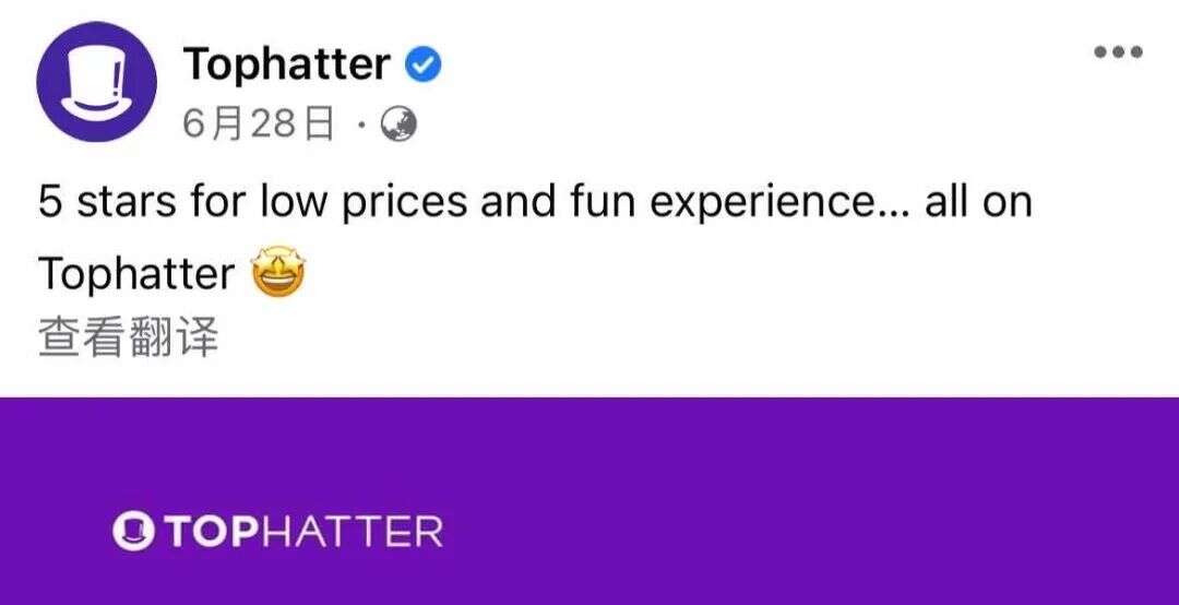 爆雷！又一跨境电商平台疑似倒闭！曾一夜关停数千中国卖家