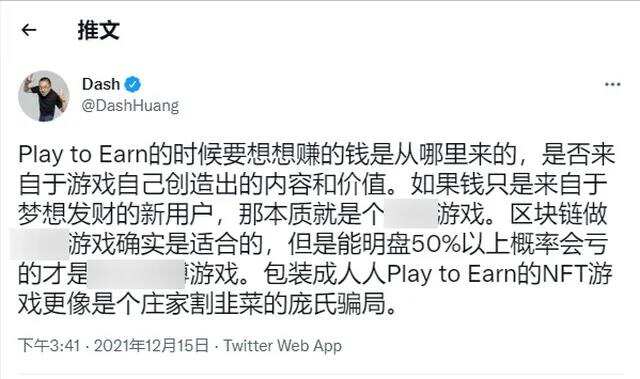 区块链游戏命运分叉：NFT接纳度陡增，P2E遭封杀，W2E是未来？