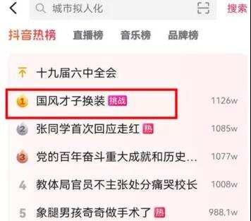 全链路打通，“游戏发行人计划”是怎么做《幻塔》内容发行的？