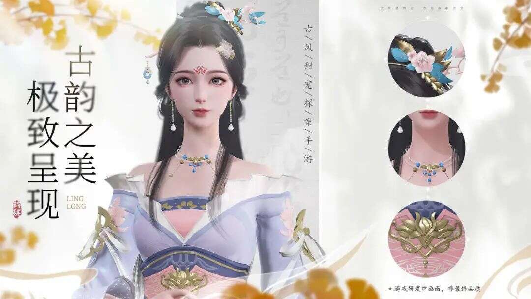 女性向市场又迎来一个头部挑战者