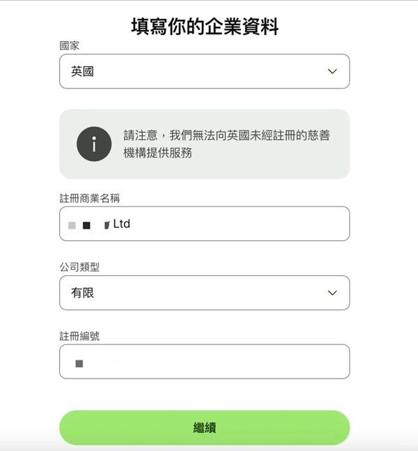 独立开发出海-搞定海外银行账户
