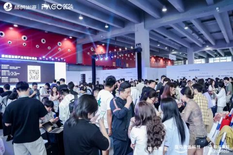 PAGC2024｜匹配短剧CP 打通全链上中下游 短剧对接会圆满落幕！
