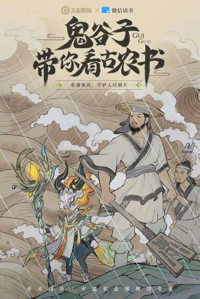 《王者荣耀》，七年之痒了吗？