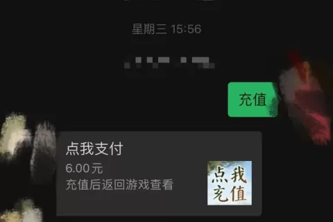 小游戏史上最大地震？苹果威胁“分钱”、腾讯重磅发声！山雨欲来？