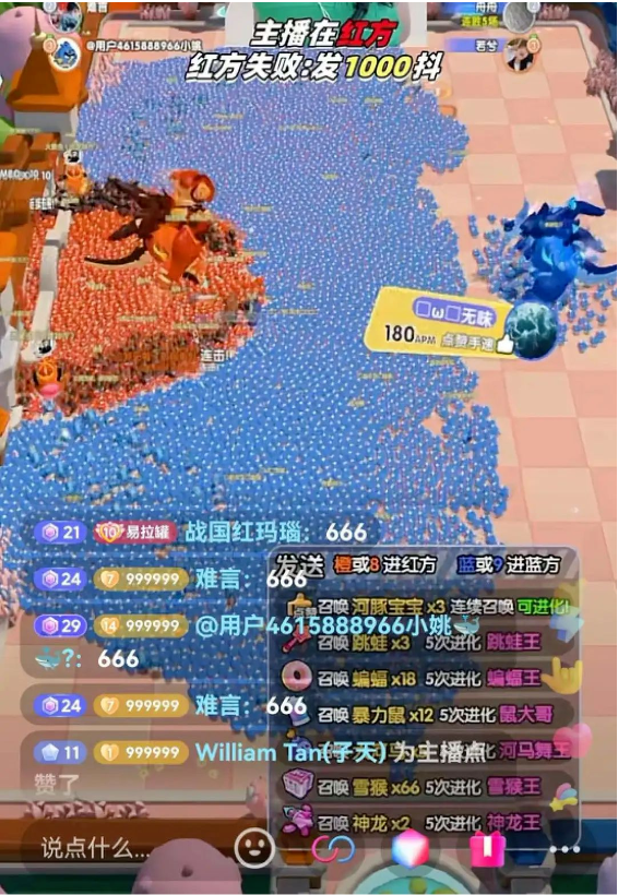 深·海丨采访了近百名研发、公会和平台 我们终于拼出了全行业噤声的弹幕互动全貌