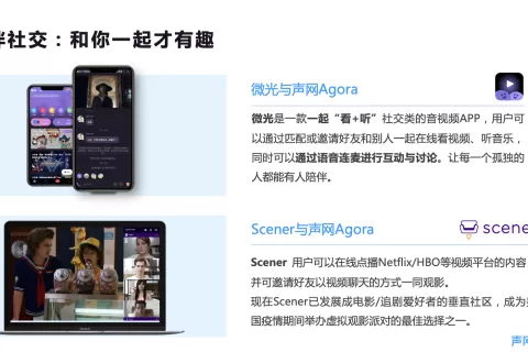 泛娱乐出海“实时化”成趋势，破解水土不服是关键