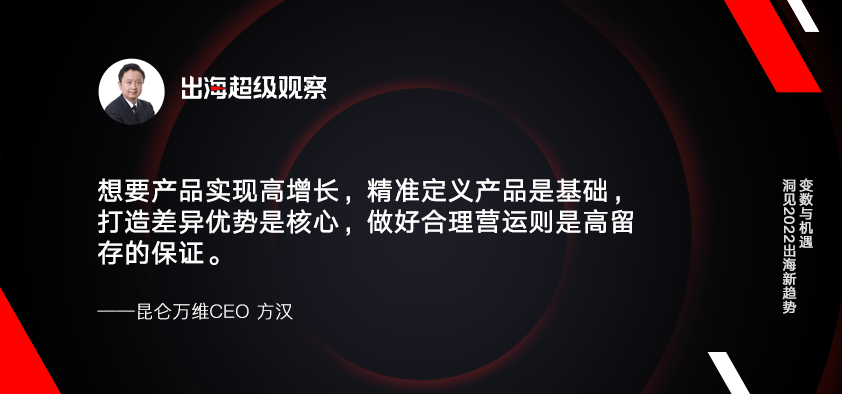 私域神器资讯晨报：大咖群聊2022出海新趋势；乐华泛娱乐业务年收入曝光，主要由A-SOUL贡献；20年的亚马逊为何“中年危机”​还未到来；详解泡泡玛特出海：从How到Know-How