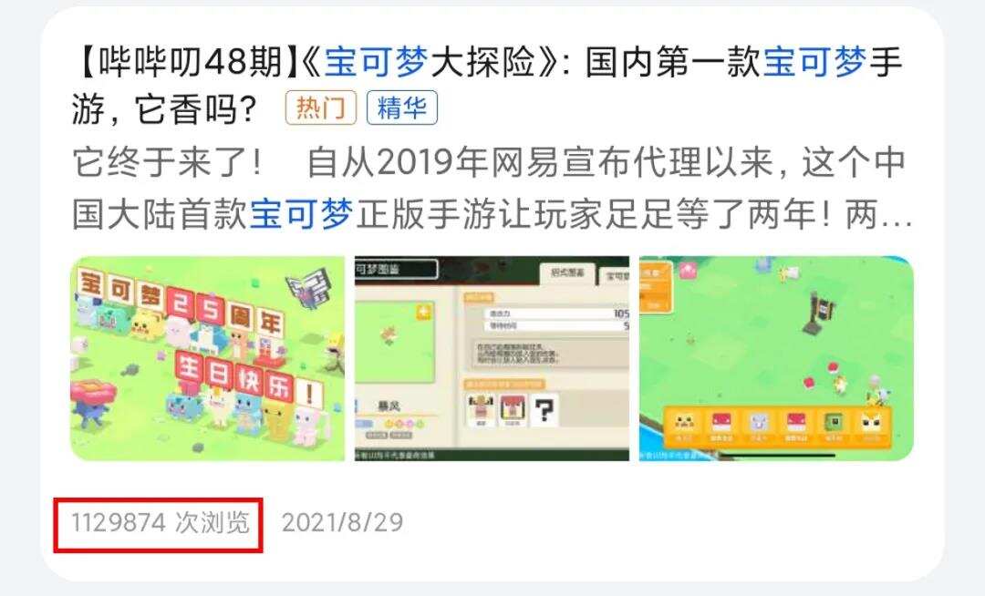 内容运营迎来新赛点，开发者该如何发力游戏社区？