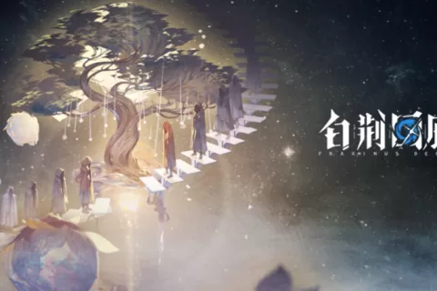 不愧是做了12年端游的老厂，第一款手游就如此炸裂