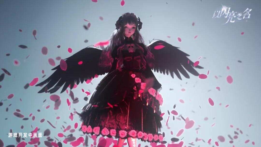 祖龙虚幻引擎新项目曝光：女性向、换装、可以捏脸