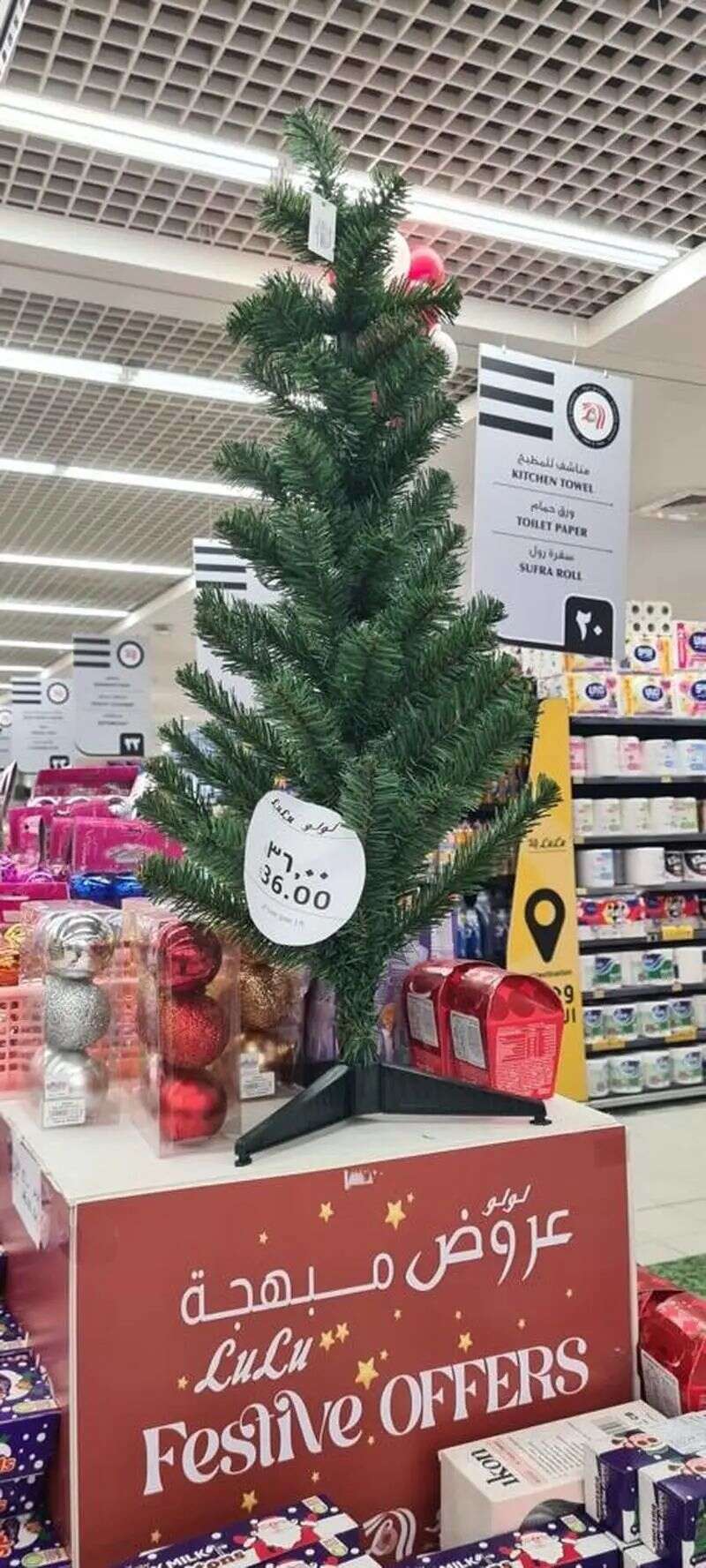 正在慢慢开化的沙特：圣诞不再是完全禁忌的节日