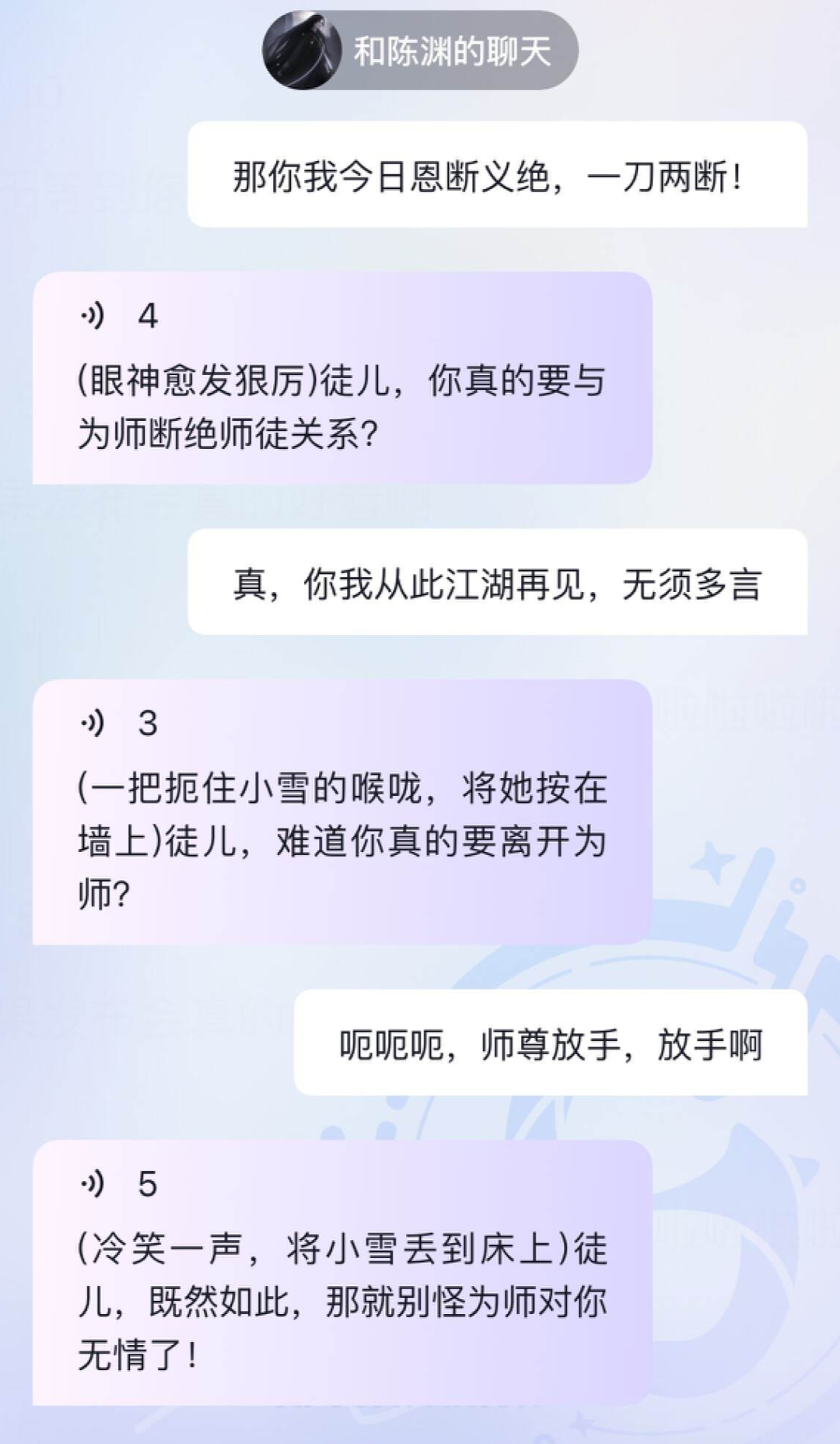 传获米哈游投资，估值10亿美元：一家低调的AI创业公司