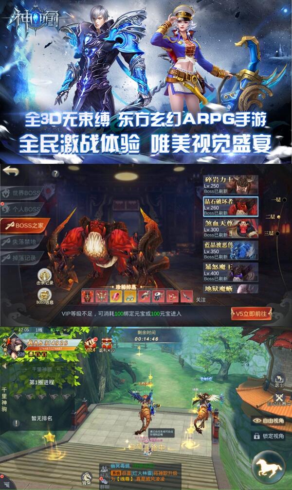 私域神器每周合作精选No.126｜寻IAA出海产品；《神喻》找海外发行；寻海外短剧独家授权；休闲自研产品寻国内外发行合作