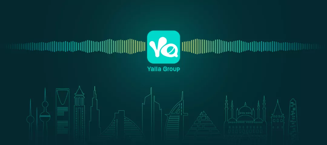 “中东小腾讯” Yalla 第二季度收入增长 110%，抓牢了中东年轻人的心