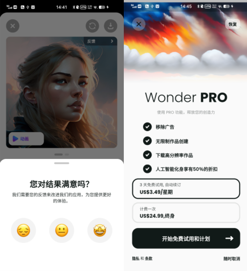 上线3个月月流水70万+美金，一波“仿冒者”正乘AIGC风口低调捞金