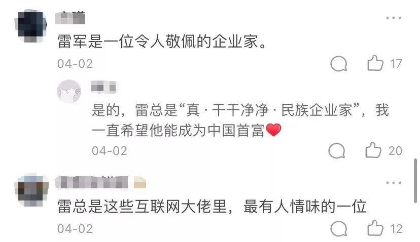 小米封神！苹果被踩，雷军迎来高光时刻！