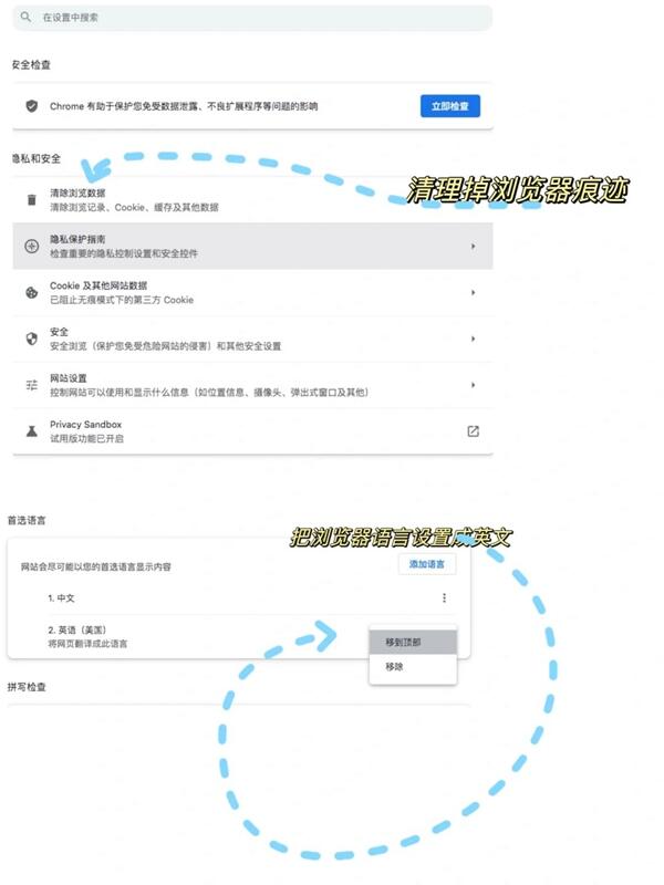 关于gamil账号的几个小TIPS