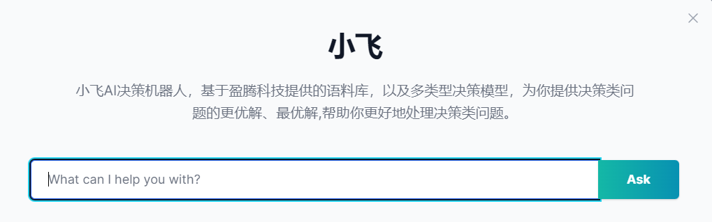 当创业者开始用 ChatGPT 裁员