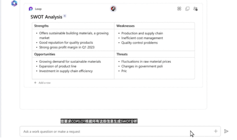 微软深夜放炸弹！GPT-4 Office全家桶发布，10亿打工人被革命