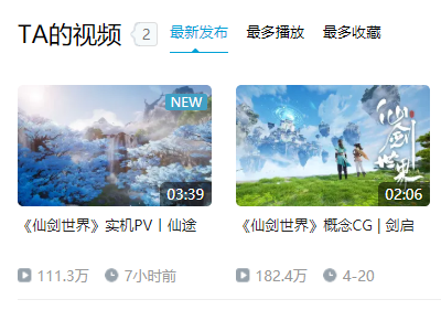 研发超3亿，首曝即热搜，《仙剑世界》实机表现如何？