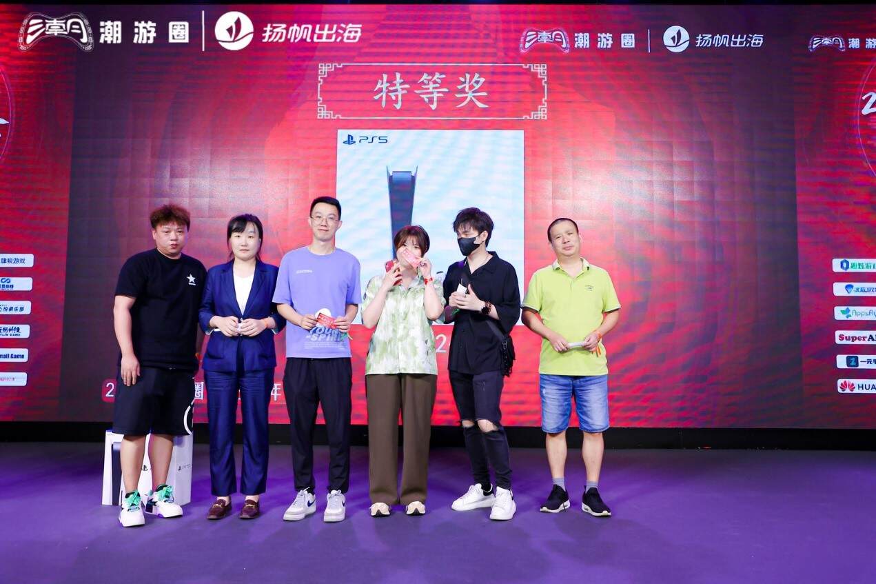 虎运当头·潮游无界 第三届潮游圈年会圆满结束