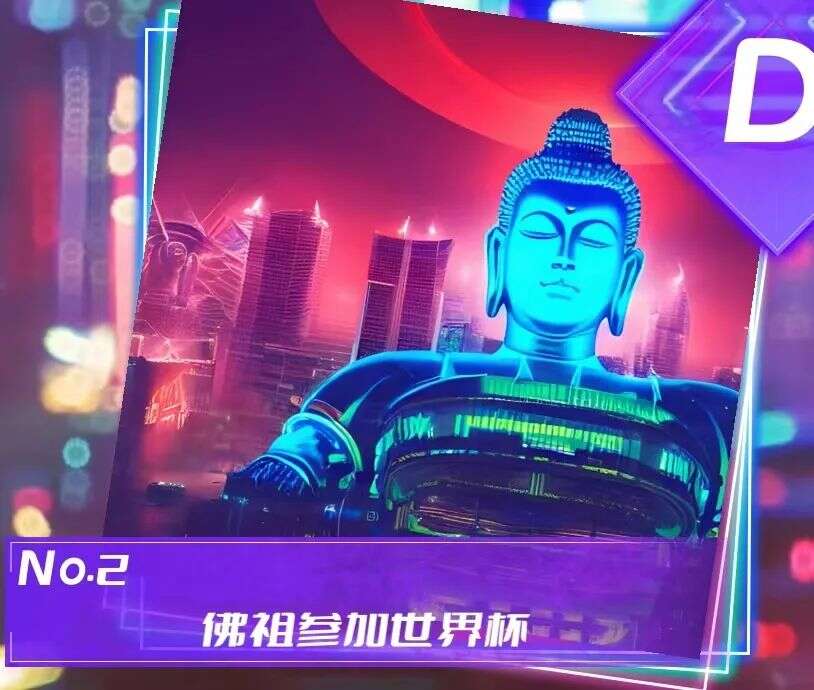 又一款“电子木鱼”登上TapTap热门榜，这次是“电音佛祖”