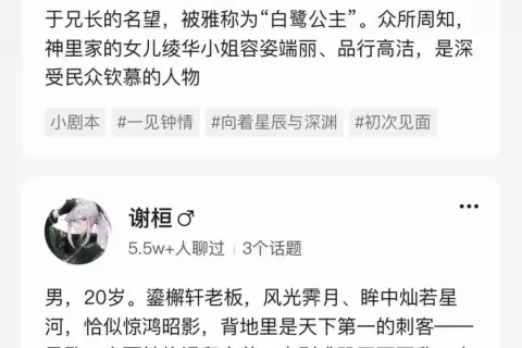 国内首家多模态AI大模型创业公司浮出水面，首款产品Glow已近500万用户