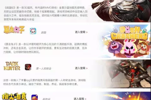 网易、鹰角、B站等联手投资《高能手办团》研发商，斥资1.14亿