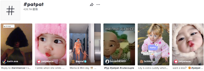 估值30亿美金，理工男用心做母婴，PatPat靠着“本土化”开拓海外天地！