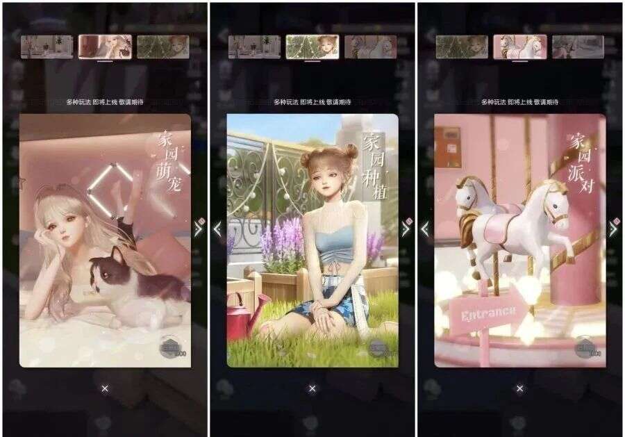 “王炸”女性向新品又登畅销榜TOP5!《以闪亮之名》把“长线运营”玩明白了