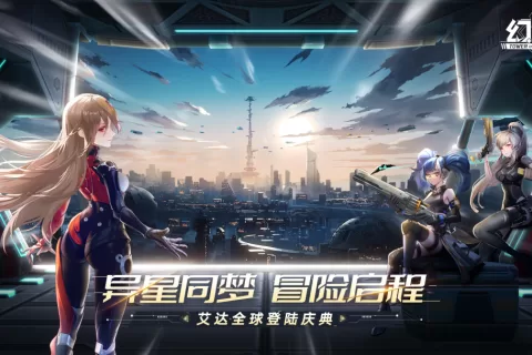 登顶全球iOS免费榜近40个市场，《幻塔》为什么如此受全球用户欢迎？