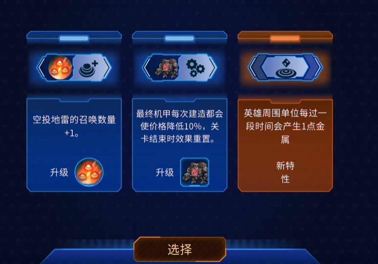 凉屋在冷门赛道的新作，上线当天登上免费榜第四