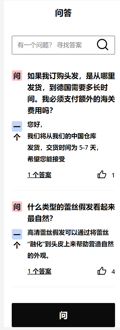 “假发之都”诞生出海品牌，UNice是如何杀出红海的？
