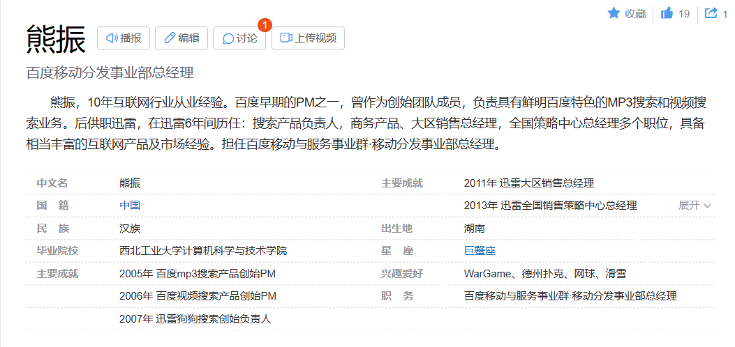 中国内衣品牌出海印尼，没有官网全靠TikTok|出海品牌洞察