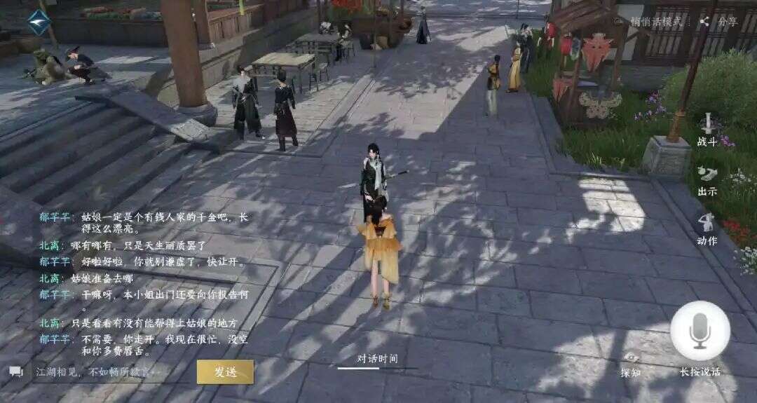 从不逼肝不逼氪到主动发起价格战，AI加持的逆水寒手游就这么有底气？