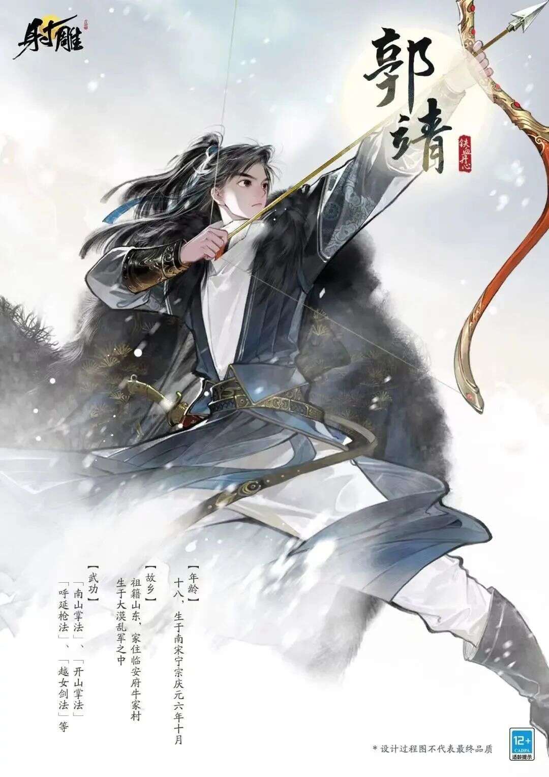 首次测试，网易又拿出了一款「没有竞品」的神秘新作