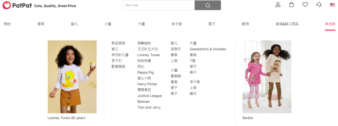 估值30亿美金，理工男用心做母婴，PatPat靠着“本土化”开拓海外天地！