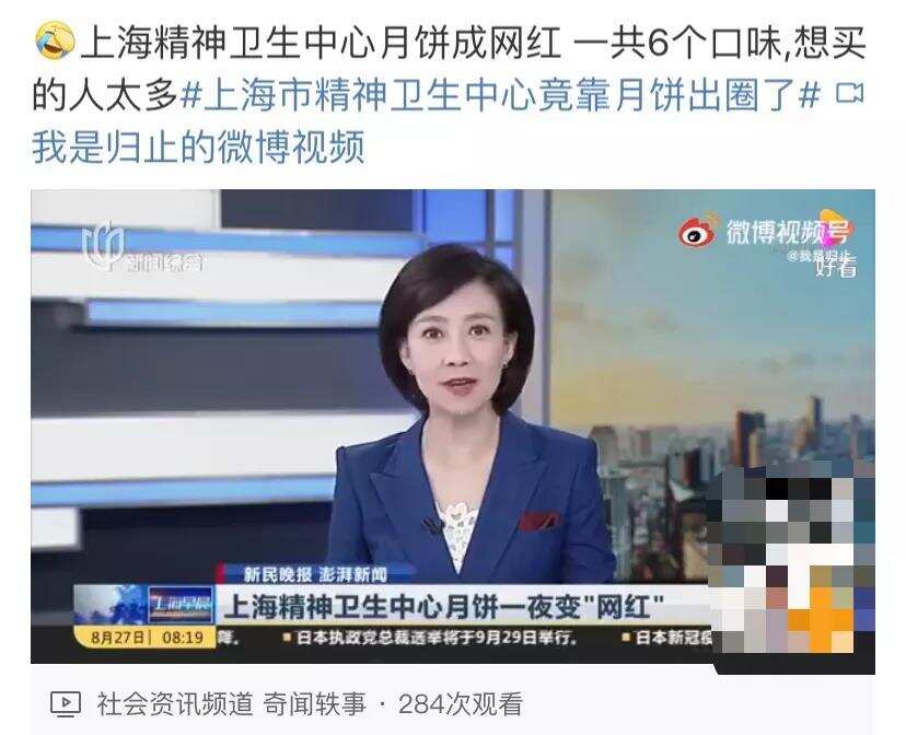 国潮月饼，被大厂玩坏了