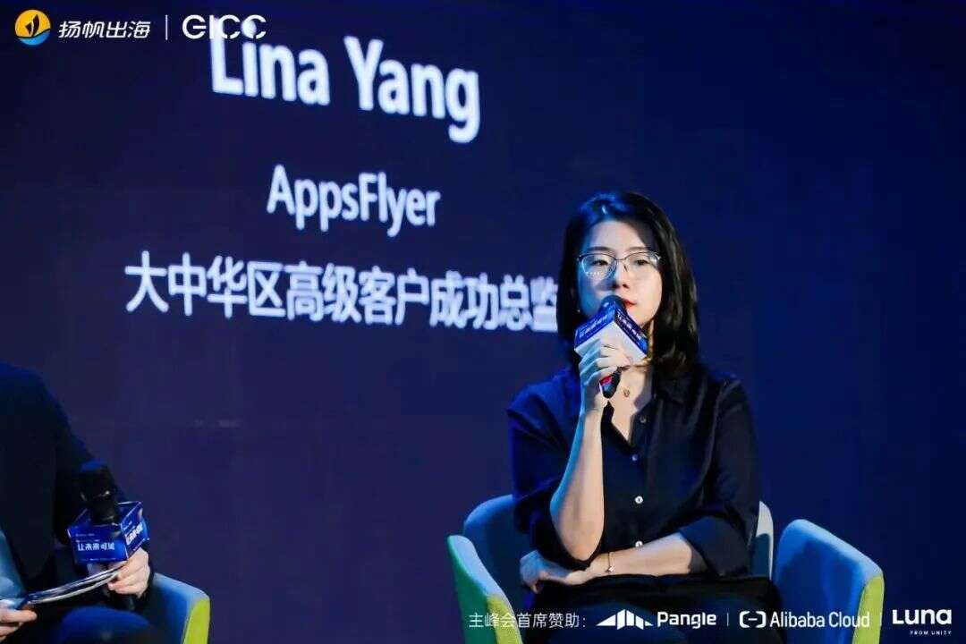 第三届GICC精华回顾（下篇）丨知识碰撞信息互通 头部厂商解读出海新风向